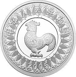 2005中國乙酉（雞）年金銀紀念幣1公斤圓形銀質紀念幣