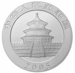 2005版熊貓貴金屬紀念幣1盎司銀幣