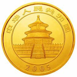 2005版熊貓貴金屬紀念幣1-2盎司金幣