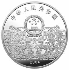2004中國民俗——元宵節金銀紀念幣1盎司銀質彩色紀念幣
