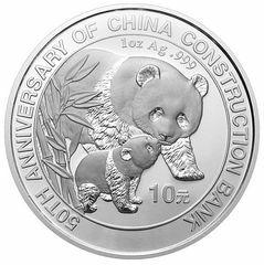 2004中國建設銀行成立50周年金銀紀念幣1盎司圓形銀質紀念幣