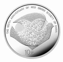 2004中國紅十字百年紀念銀幣1盎司彩色銀質紀念幣