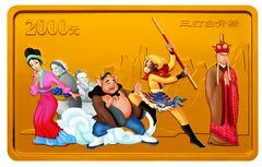 2004中國古典文學名著——《西遊記》彩色金銀紀念幣(第2組)5盎司長方形精製彩色金質紀念幣