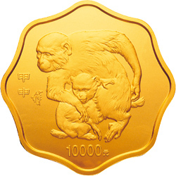 2004中國甲申（猴）年金銀紀念幣1公斤梅花形金質紀念幣