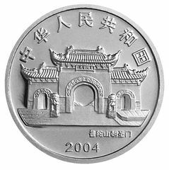 2004年觀音貴金屬紀念幣1-10盎司圓形鉑質紀念幣