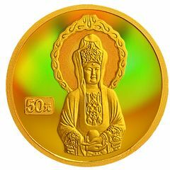 2004年觀音貴金屬紀念幣1-10盎司圓形幻彩金質紀念幣
