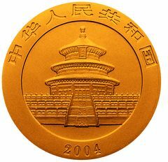 2004版熊貓貴金屬紀念幣1-2盎司圓形金質紀念幣