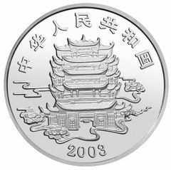 2003中國民間神話故事彩色金銀紀念幣（第3組）1盎司彩色圓形銀質紀念幣B