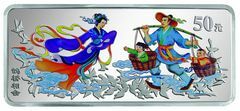 2003中國民間神話故事彩色金銀紀念幣（第3組）5盎司彩色長方形銀質紀念幣