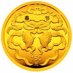 2003中國民俗——春節金銀紀念幣1-3盎司圓形金質紀念幣