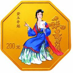 2003中國古典文學名著——《紅樓夢》彩色金銀紀念幣（第3組）1-2盎司八邊形金質紀念幣