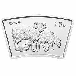 2003中國癸未（羊）年金銀紀念幣1盎司扇形銀質紀念幣