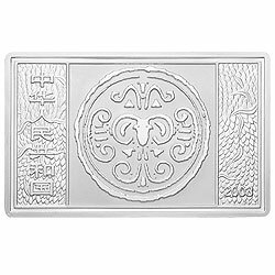 2003中國癸未（羊）年金銀紀念幣5盎司長方形銀質紀念幣