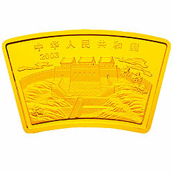 2003中國癸未（羊）年金銀紀念幣1-2盎司扇形金質紀念幣