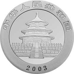 2003版熊貓貴金屬紀念幣1-20盎司圓形鉑質紀念幣