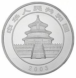2003版熊貓貴金屬紀念幣1公斤圓形銀質紀念幣
