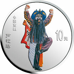 2002中國京劇藝術彩色金銀紀念幣（第4組）1盎司彩色銀質紀念幣C