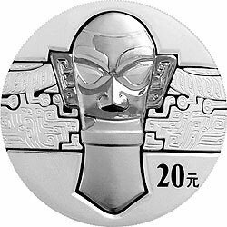 2002四川三星堆金銀紀念幣2盎司銀質紀念幣