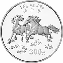 2002中國壬午（馬）年金銀紀念幣1公斤圓形銀質紀念幣