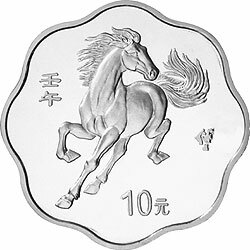 2002中國壬午（馬）年金銀紀念幣1盎司梅花形銀質紀念幣