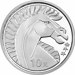 2002中國壬午（馬）年金銀紀念幣1盎司圓形銀質紀念幣