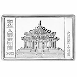 2002中國壬午（馬）年金銀紀念幣5盎司長方形銀質紀念幣