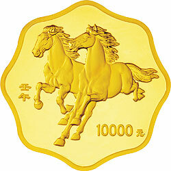 2002中國壬午（馬）年金銀紀念幣1公斤梅花形金質紀念幣