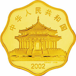 2002中國壬午（馬）年金銀紀念幣1公斤梅花形金質紀念幣