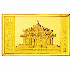 2002中國壬午（馬）年金銀紀念幣5盎司長方形金質紀念幣