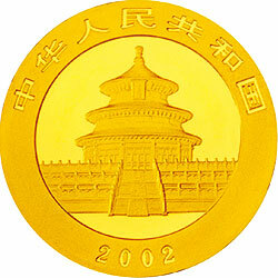 2002版熊貓貴金屬紀念幣1-20盎司金質紀念幣