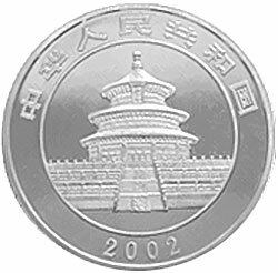 2002版熊貓貴金屬紀念幣1公斤銀質紀念幣