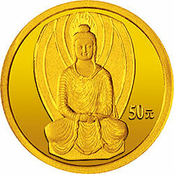 2001中國石窟藝術（敦煌）金銀紀念幣1-10盎司金質紀念幣
