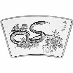 2001中國辛巳（蛇）年金銀紀念幣1盎司扇形銀質紀念幣