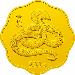 2001中國辛巳（蛇）年金銀紀念幣1-2盎司梅花形金質紀念幣