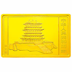 2001中國辛巳（蛇）年金銀紀念幣5盎司長方形金質紀念幣