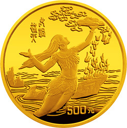 1995黃河文化金銀紀念幣（第1組）5盎司圓形金質紀念幣