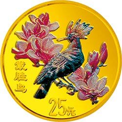 2000中國珍禽系列（戴勝鳥）彩色金銀紀念幣1-4盎司圓形金質彩色紀念幣