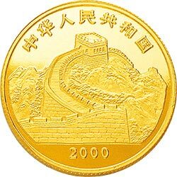 2000中國珍禽系列（戴勝鳥）彩色金銀紀念幣1-4盎司圓形金質彩色紀念幣