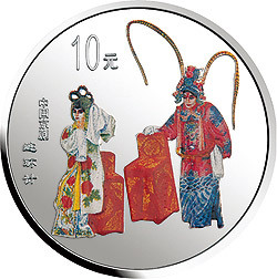 2000中國京劇藝術彩色金銀紀念幣（第2組）1盎司圓形彩色銀質紀念幣A