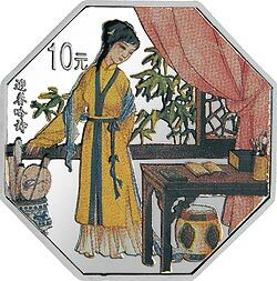 2000中國古典文學名著——《紅樓夢》彩色金銀紀念幣（第1組）1盎司八邊形彩色銀質紀念幣C