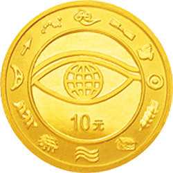 2000千年紀念金銀及雙金屬紀念幣1-10盎司圓形金質紀念幣