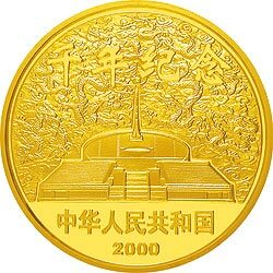 2000千年紀念金銀及雙金屬紀念幣
