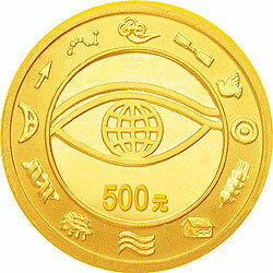 2000千年紀念金銀及雙金屬紀念幣5盎司圓形金質紀念幣