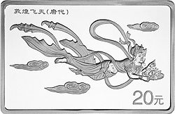 2000敦煌藏經洞發現100周年紀念銀幣2盎司長方形銀質紀念幣F
