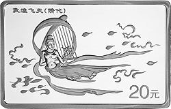 2000敦煌藏經洞發現100周年紀念銀幣2盎司長方形銀質紀念幣E