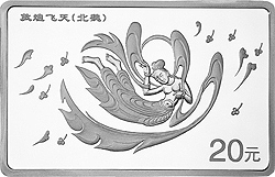 2000敦煌藏經洞發現100周年紀念銀幣2盎司長方形銀質紀念幣B