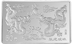 2000中國庚辰（龍）年金銀紀念幣5盎司長方形銀質紀念幣