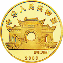 2000年觀音幻彩紀念金幣1-10盎司圓形彩色金質紀念幣