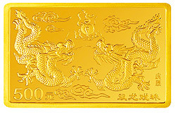 2000中國庚辰（龍）年金銀紀念幣5盎司長方形金質紀念幣
