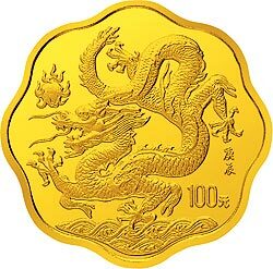 2000中國庚辰（龍）年金銀紀念幣1-2盎司梅花形金質紀念幣